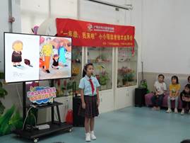 说明: C:/Users/梁/Desktop/小小领读者活动通稿/微信图片_20240825100424.jpg微信图片_20240825100424