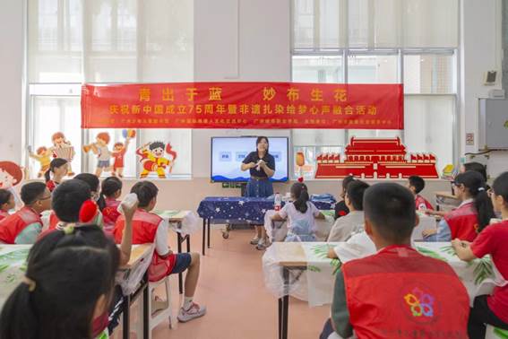 说明: C:\Users\diaoxiaoyu\Desktop\通讯稿\20241001广少图举办非遗扎染活动 带领听障少儿欢度国庆\微信图片_20241008095911.jpg