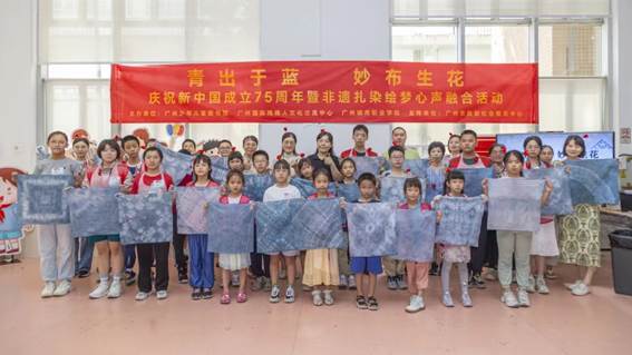 说明: C:\Users\diaoxiaoyu\Desktop\通讯稿\20241001广少图举办非遗扎染活动 带领听障少儿欢度国庆\微信图片_202410081000212.jpg
