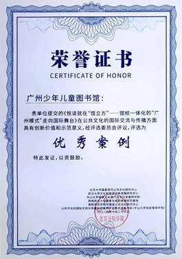 说明: 获奖证书