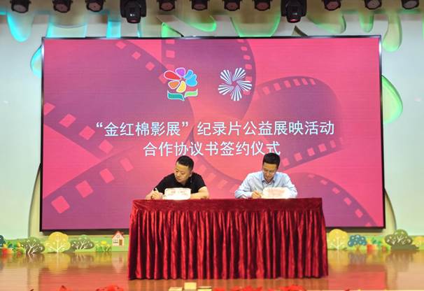 说明: 微信图片_20241116160135