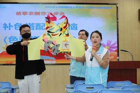 说明: 图5周蕾老师结合实例，讲解实用易上手的“故事衣制作三步走”口诀。