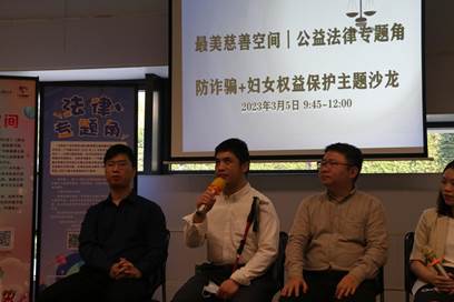 微信图片_20230307093929