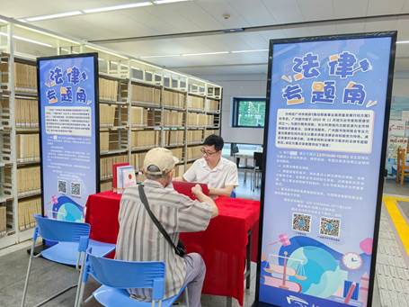 2025年9月21日法律专题角现场,读者在咨询律师