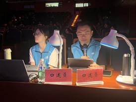 /Users/yilin/Library/Containers/com.kingsoft.wpsoffice.mac/Data/tmp/picturecompress_20251023170208/output_1.jpgoutput_1