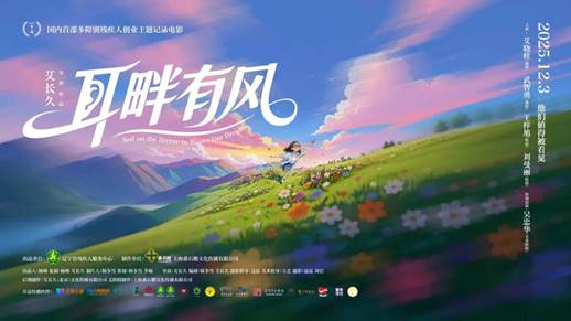 说明: 横版海报