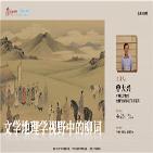 《文学地理学视野中的柳词》