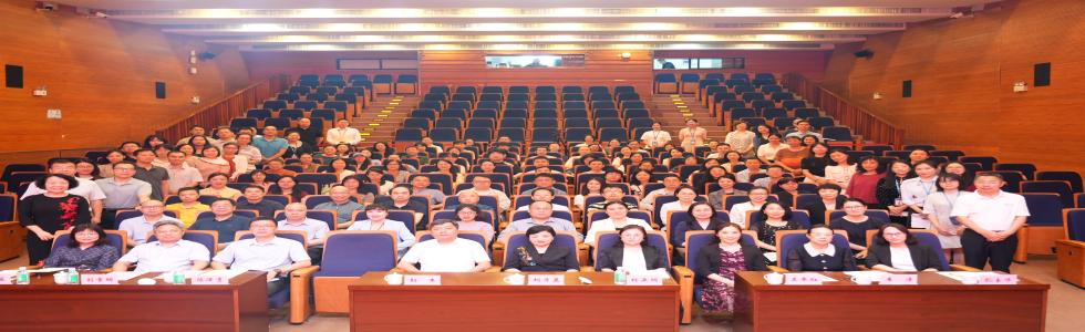 广州市图书馆学会第九届第一次会员代表大会暨换届大会在广州图书馆顺利召开