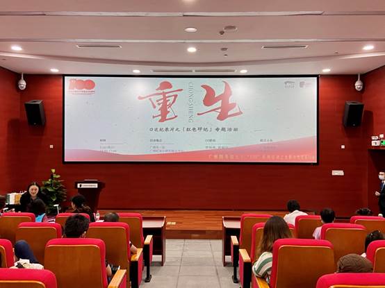 说明: C:\Users\huangxiaojuan\Desktop\516图片及简讯原文\图片\口述纪录片之重生\5.jpg