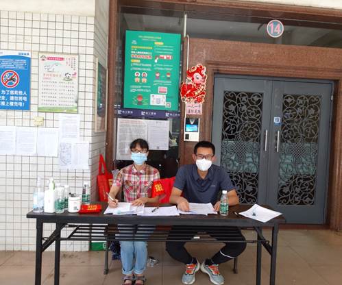 说明: C:\Users\lenovo\Desktop\微信图片_20210613145733.jpg