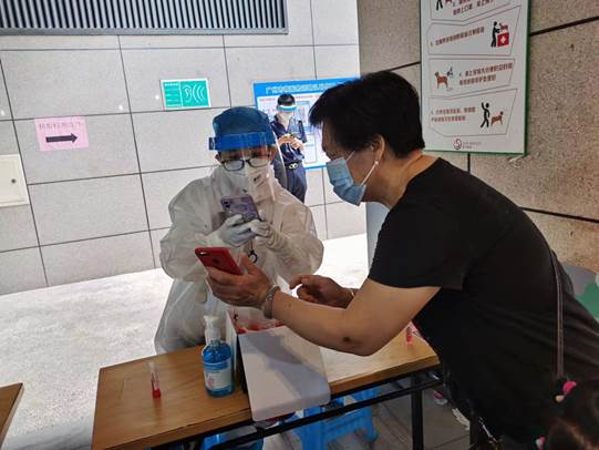 说明: C:\Users\lenovo\Desktop\微信图片_20210613170207.jpg