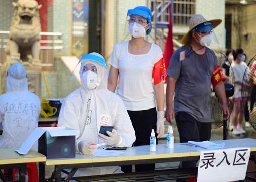 说明: C:\Users\lenovo\Desktop\微信图片_20210613145836.jpg