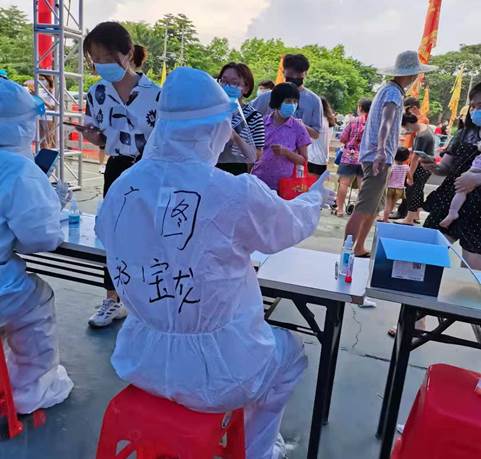 说明: C:\Users\lenovo\Desktop\微信图片_20210613145852.jpg