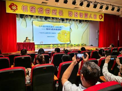 说明: 20240924广西代表团培训课程3